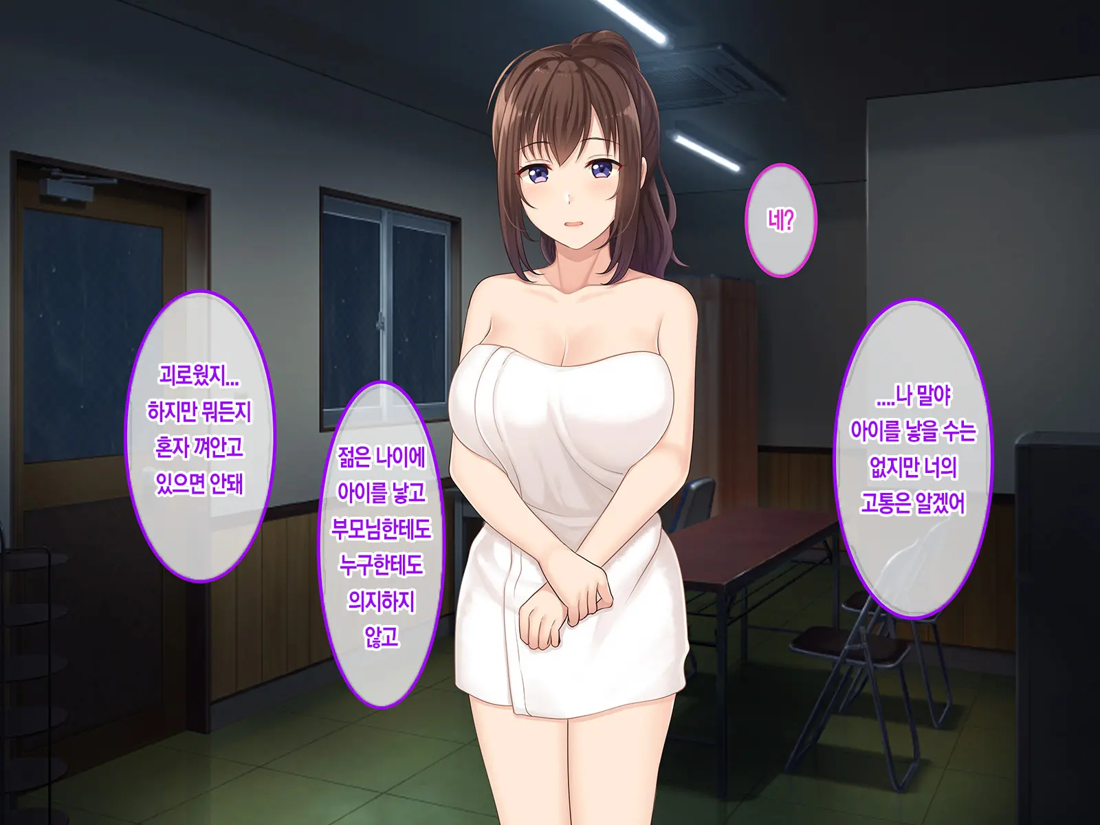 Hatsukoi No Hito ~Honoka~ | 첫사랑 ~호노카~
